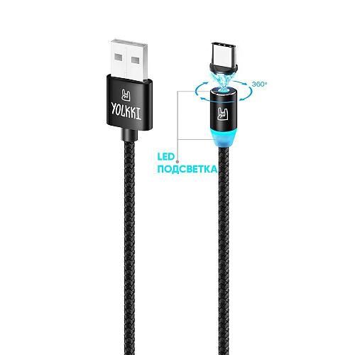 Кабель USB - TYPE-C YOLKKI Magnetic 01 черный (1м) /max 2A/