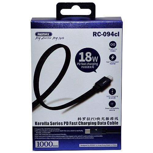 Кабель USB TYPE-C - Lightning 8-pin REMAX Kerolla RC-094CL синий (1м)