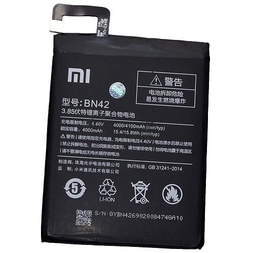 Аккумулятор совместим с Xiaomi BN42 (Redmi 4) High Quality/MT - /ТЕХ.УПАК/