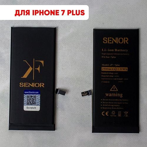 Аккумулятор совместим с iPhone 7 Plus KF (Ku Feng) с повышенной ёмкостью 