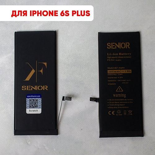 Аккумулятор совместим с iPhone 6S Plus KF (Ku Feng) с повышенной ёмкостью 