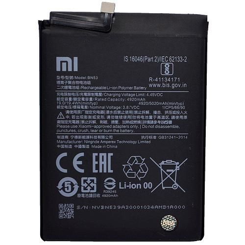 Аккумулятор совместим с Xiaomi BN53 (Redmi Note 10 Pro/Redmi Note 9 Pro) High Quality/MT - /ТЕХ.УПАК/