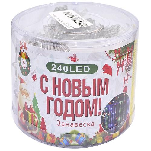 Гирлянда - штора синий 2*2м