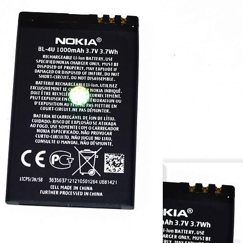 Аккумулятор совместим с Nokia BL-4U (8800 Arte) High Quality/MT 