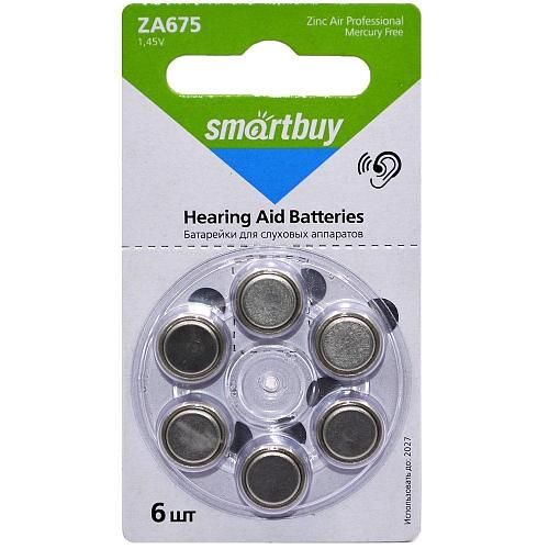 Батарейка A675 для слуховых аппаратов SmartBuy (блистер/6шт)