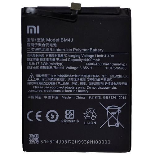 Аккумулятор совместим с Xiaomi BM4J (Redmi Note 8 Pro) High Quality/ES