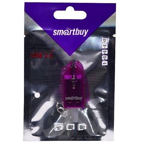 Картридер Micro SD - USB SMARTBUY SBR-710-F фиолетовый