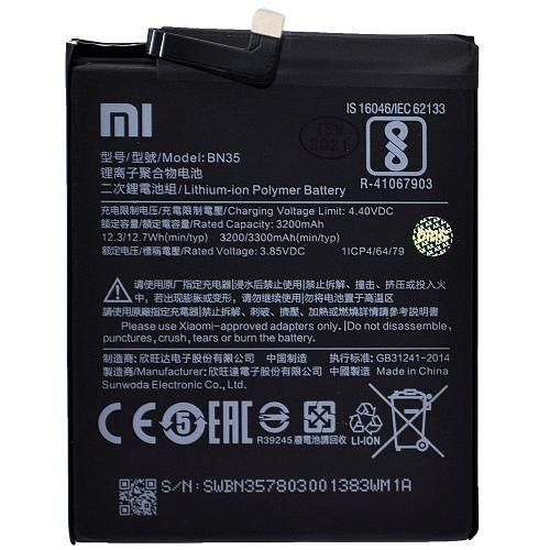 Аккумулятор совместим с Xiaomi BN35 (Redmi 5) High Quality/MT - /ТЕХ.УПАК/