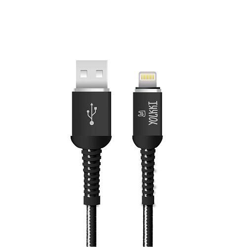 Кабель USB - Lightning 8-pin YOLKKI Pro 02 черный (1м) /max 2,1A/