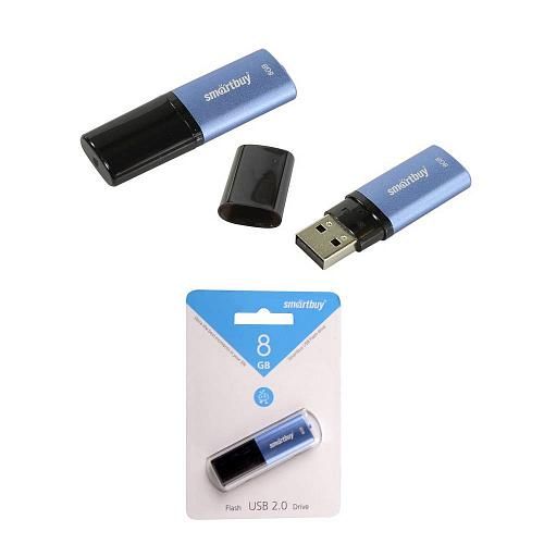 8GB USB 2.0 Flash Drive SmartBuy X-Cut голубой (SB8GBXC-SB)