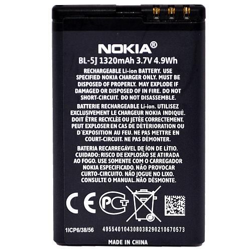 Аккумулятор совместим с Nokia BL-5J (5800 XpressMusic) High Quality/ES