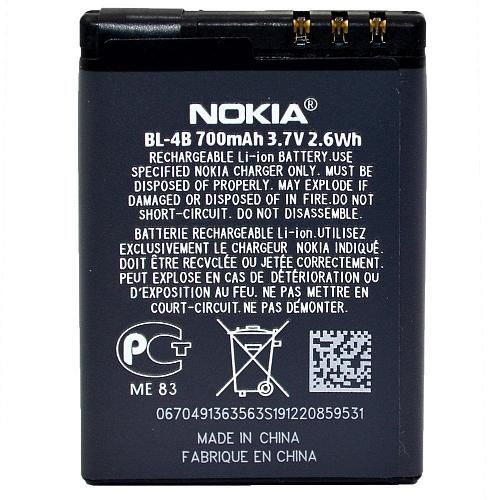 Аккумулятор совместим с Nokia BL-4B (6111/7370/N76/2630/2760/7500) High Quality/ES