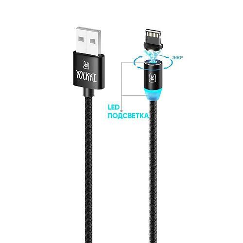 Кабель USB - Lightning 8-pin YOLKKI Magnetic 01 черный (1м) /max 2A/