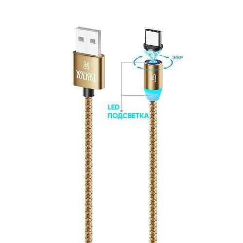 Кабель USB - TYPE-C YOLKKI Magnetic 01 золото (1м) /max 2A/