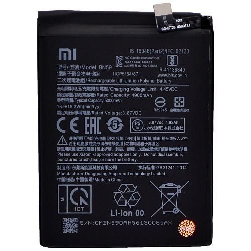 Аккумулятор совместим с Xiaomi BN59 (Redmi Note 10/10S/Poco M5s) High Quality/MT - /ТЕХ.УПАК/