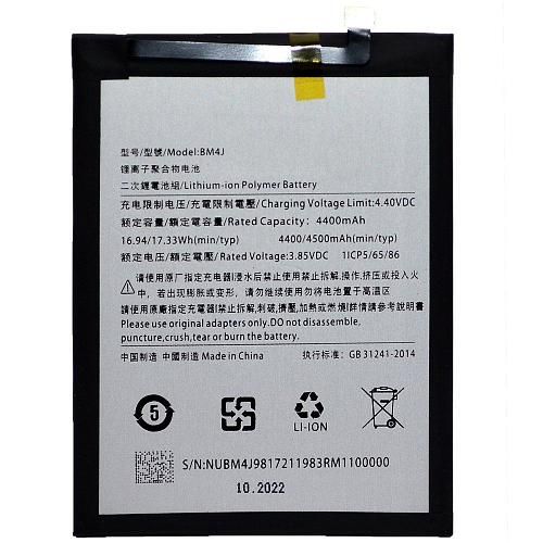 Аккумулятор совместим с Xiaomi BM4J (Redmi Note 8 Pro) Premium/DI