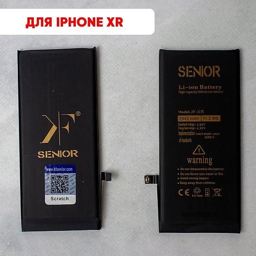 Аккумулятор совместим с iPhone Xr KF (Ku Feng) с повышенной ёмкостью 