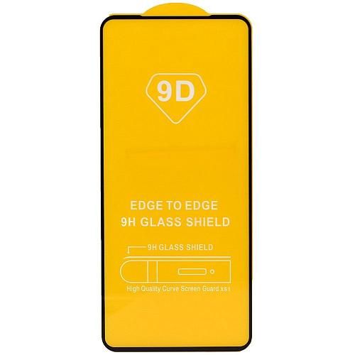 Защитное стекло совместим с Xiaomi Poco M5s 2,5D с рамкой черное /тех.пак/