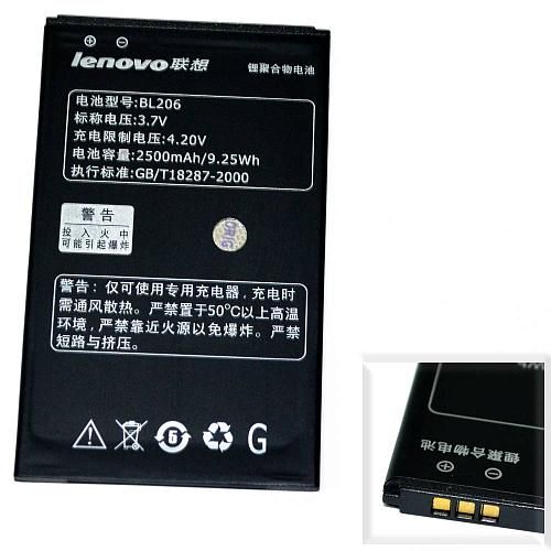 Аккумулятор совместим с Lenovo BL206 (A630/A600) High Quality/MT - /ТЕХ.УПАК/