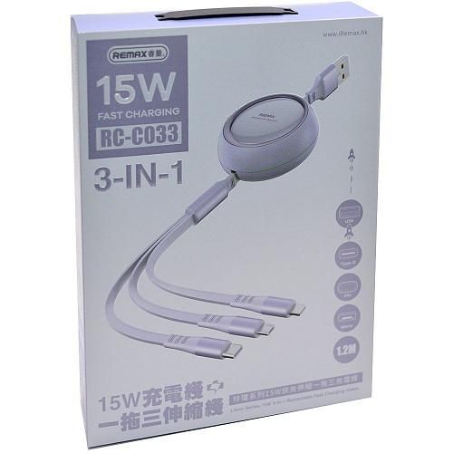 Кабель USB универсальный REMAX Lion RC-C033 Lightning 8-pin + micro USB + TYPE-C фиолетовый (1м) 15W