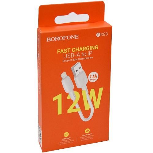 Кабель USB - Lightning 8-pin BOROFONE BX93 12W белый (0,25м)