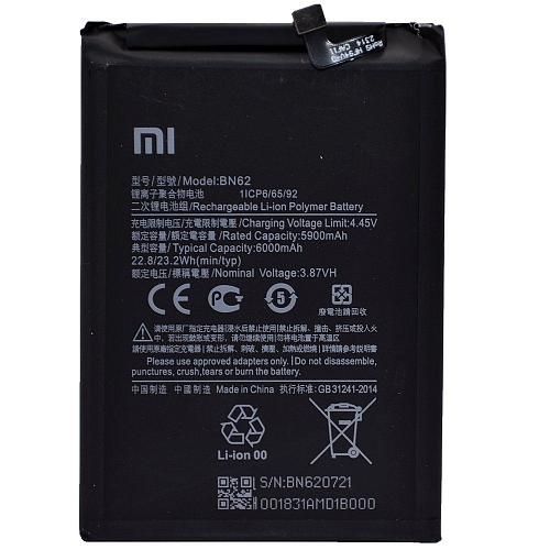 Аккумулятор совместим с Xiaomi BN62 (Poco M3/Redmi 9T) High Quality/ES