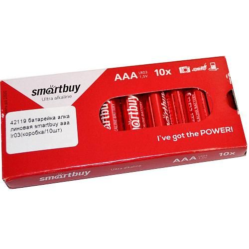 Батарейка AAA LR03 алкалиновая SmartBuy (коробка/10шт)