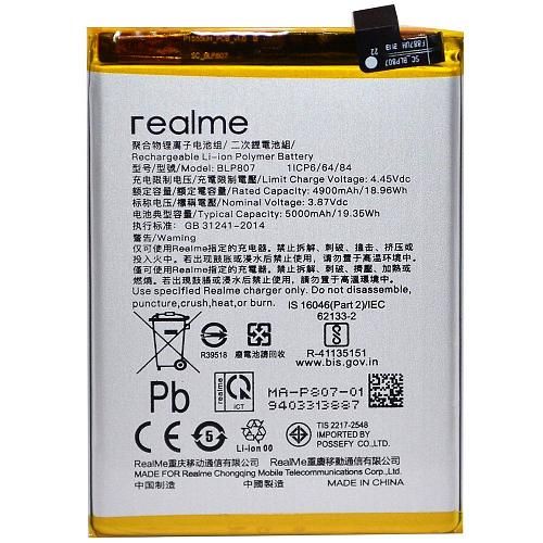 Аккумулятор совместим с Realme 7 High Quality/NH - /ТЕХ.УПАК/