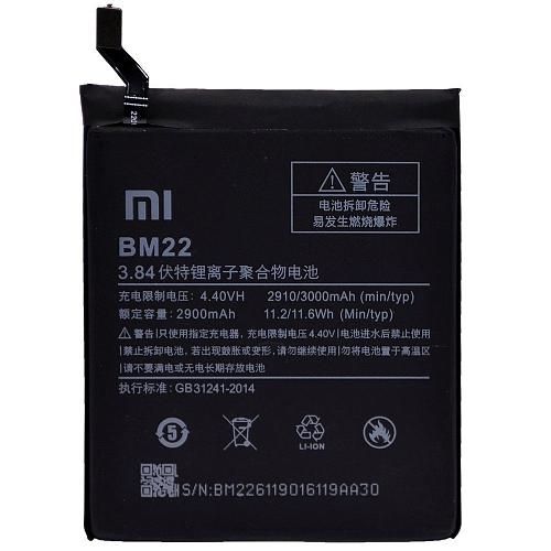 Аккумулятор совместим с Xiaomi BM22 (Mi 5) High Quality/ES