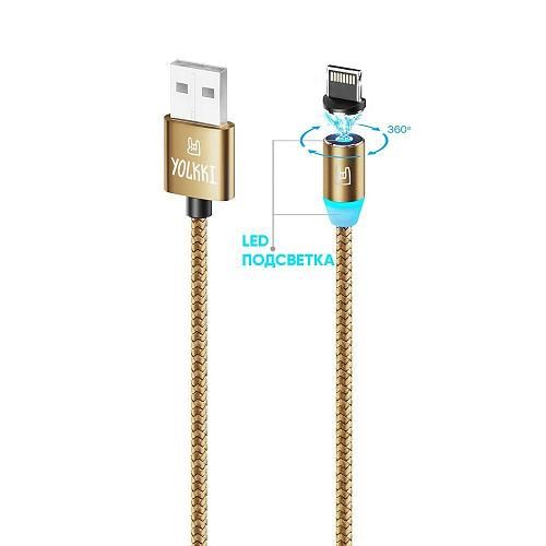 Кабель USB - Lightning 8-pin YOLKKI Magnetic 01 золото (1м) /max 2A/