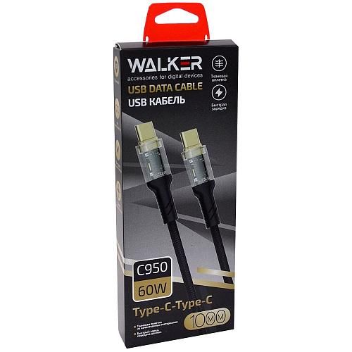 Кабель USB TYPE-C - TYPE-C WALKER C950 60W черный 