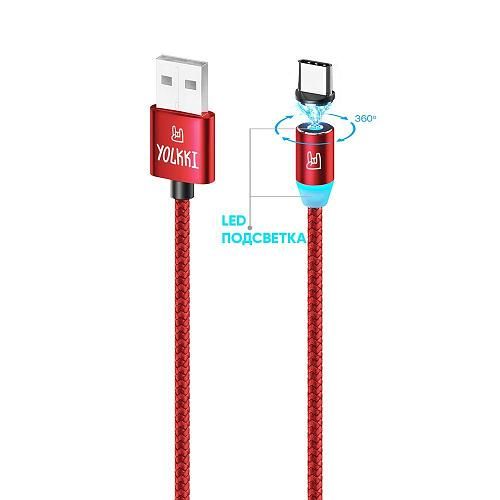 Кабель USB - TYPE-C YOLKKI Magnetic 01 красный (1м) /max 2A/