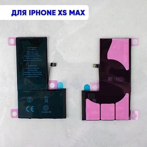 Аккумулятор совместим с iPhone Xs Max HG (Huarigor)