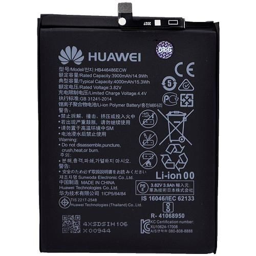 Аккумулятор совместим с Huawei/Honor HB446486ECW (P Smart Z/Y9s/Mate 10/Honor 9X) High Quality/МТ - /ТЕХ.УПАК/