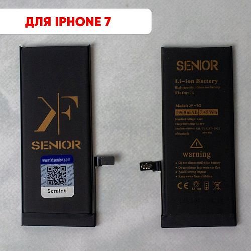 Аккумулятор совместим с iPhone 7 KF (Ku Feng) с повышенной ёмкостью 