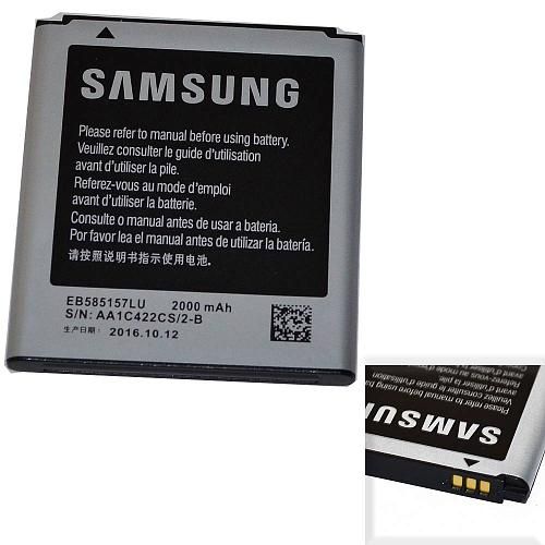 Аккумулятор совместим с Samsung EB585157LU (Galaxy Beam i8530/Galaxy Win i8552) High Quality/MT 