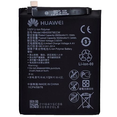 Аккумулятор совместим с Huawei/Honor HB405979ECW (Honor 6A/6C/7A/8A/8S/9S/Nova) High Quality/ES