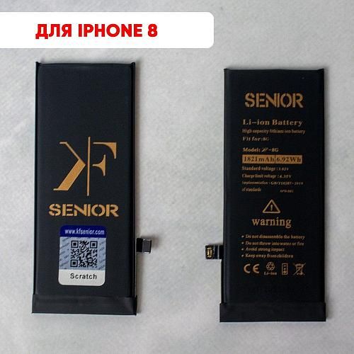 Аккумулятор совместим с iPhone 8 KF (Ku Feng) с повышенной ёмкостью 