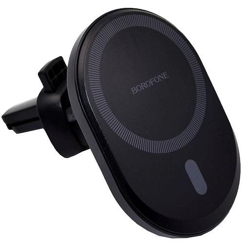 Автодержатель для телефона на дефлектор (с магнитом) BOROFONE BH201 черный + Wireless Charge