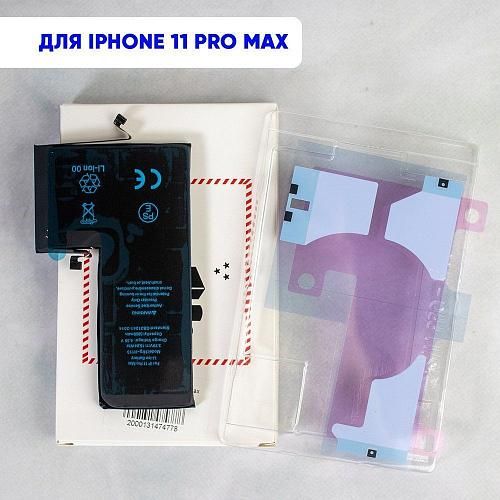 Аккумулятор совместим с iPhone 11 Pro Max HG (Huarigor)