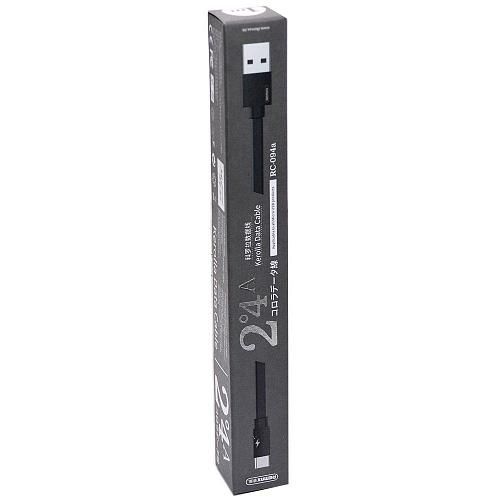 Кабель USB - TYPE-C REMAX Kerolla RC-094a черный (1м)